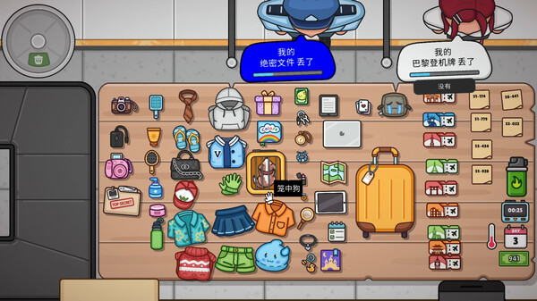 失物招领模拟器 Lost But Found|官方中文|Build.16589094|解压即撸|