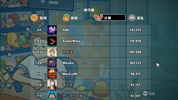 失物招领模拟器 Lost But Found|官方中文|Build.16589094|解压即撸|