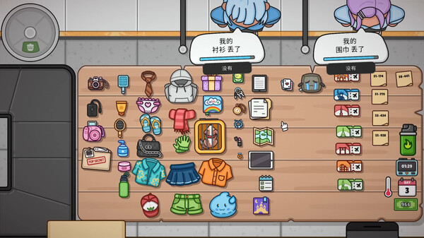 失物招领模拟器 Lost But Found|官方中文|Build.16589094|解压即撸|