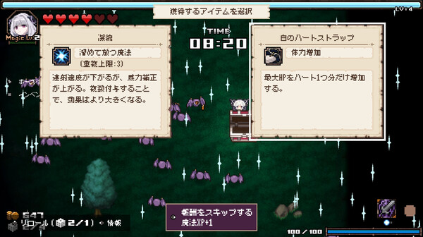 在深渊的尽头你看到了什么 ABYSS SEEKER|官方中文|解压即撸|