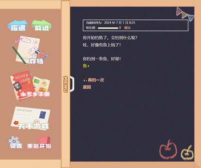 永无乡|官方中文|Build.16636081|解压即撸|