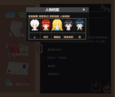 永无乡|官方中文|Build.16636081|解压即撸|