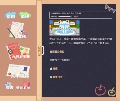 永无乡|官方中文|Build.16636081|解压即撸|