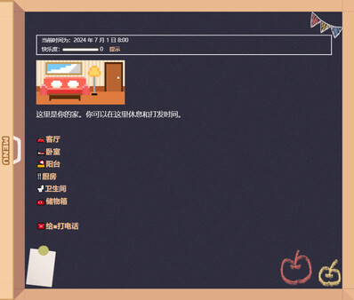 永无乡|官方中文|Build.16636081|解压即撸|