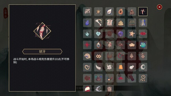 玉言·离光 山野行 2024版|中字-国语|Build.16627670-玉灵天序-离光新生|解压即撸|