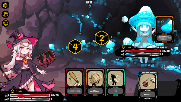 魔女黏糊笔记|官方中文|Build.16626979|解压即撸|