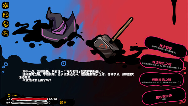 魔女黏糊笔记|官方中文|Build.16626979|解压即撸|