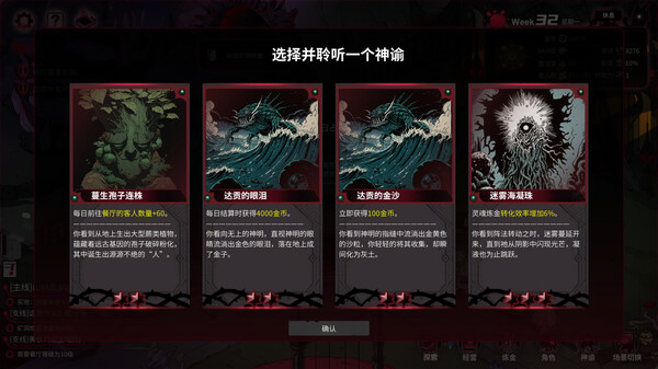犹格索托斯的庭院|官方中文|Build.16579146-雷鸣爆裂-灭世之光|解压即撸|