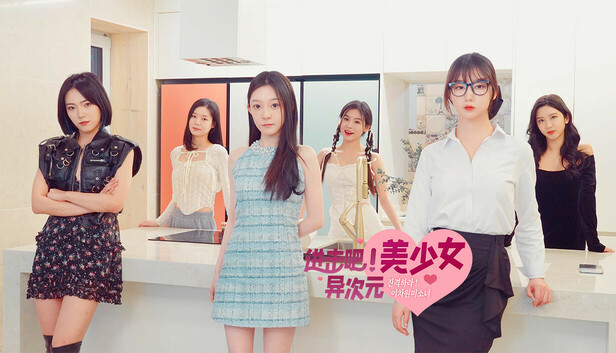 进击吧 异次元美少女!|官方中文|Build.16481283+全DLC|解压即撸|