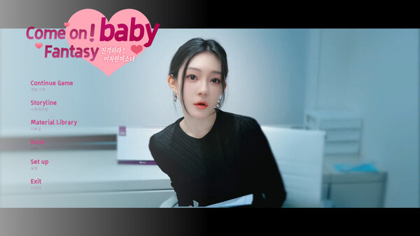 进击吧 异次元美少女!|官方中文|Build.16481283+全DLC|解压即撸|