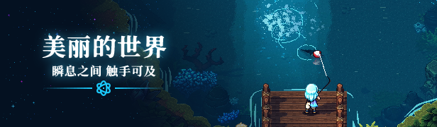 星之海 Sea of Stars|豪华中文|Build.16633445-秋分黎明-新增概念艺术集-遗失的荣耀+全DLC|解压即撸|