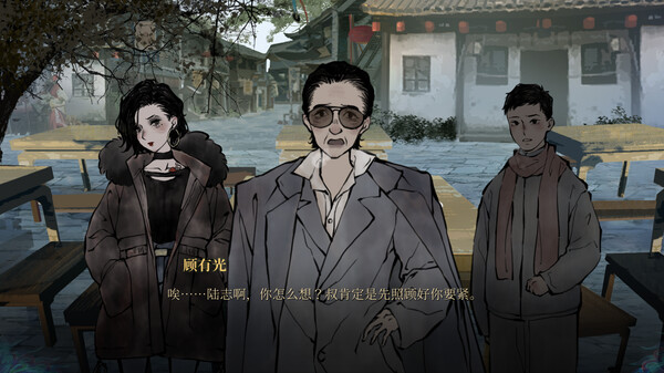 雪凤山|官方中文|Build.16484411-苍凉古村-惊悚探秘|解压即撸|