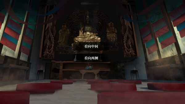 雪凤山|官方中文|Build.16484411-苍凉古村-惊悚探秘|解压即撸|