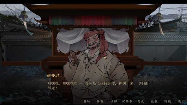 雪凤山|官方中文|Build.16484411-苍凉古村-惊悚探秘|解压即撸|