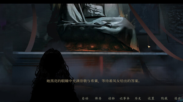 雪凤山|官方中文|Build.16484411-苍凉古村-惊悚探秘|解压即撸|