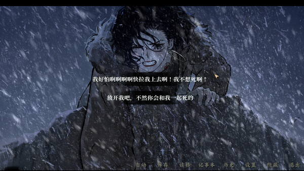 雪凤山|官方中文|Build.16484411-苍凉古村-惊悚探秘|解压即撸|