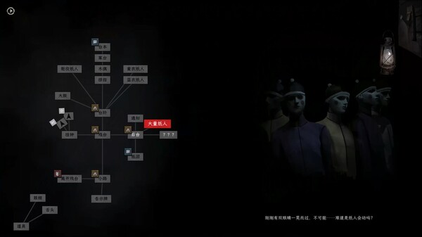 白河村 Scourge of the village|官方中文|解压即撸|