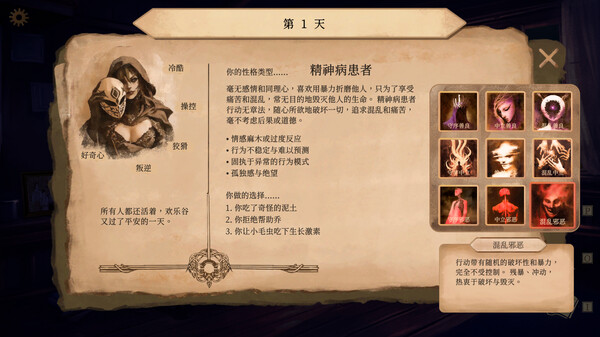 默示录献祭 The Apocalypse Sacrifice|官方中文|解压即撸|