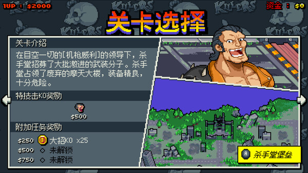 双截龙外传 双龙出海|官方中文|Build.15380326-热血战魂-狂潮横扫+群英荟萃DLC|解压即撸|