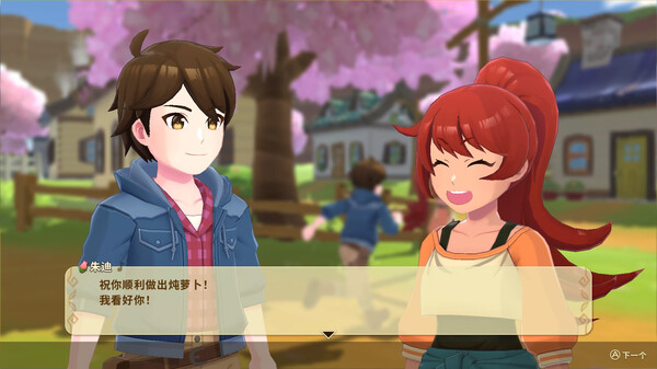 收获之月 安索斯之风|官方中文|Build.16004009+大自然探险包DLC+全DLC|解压即撸|