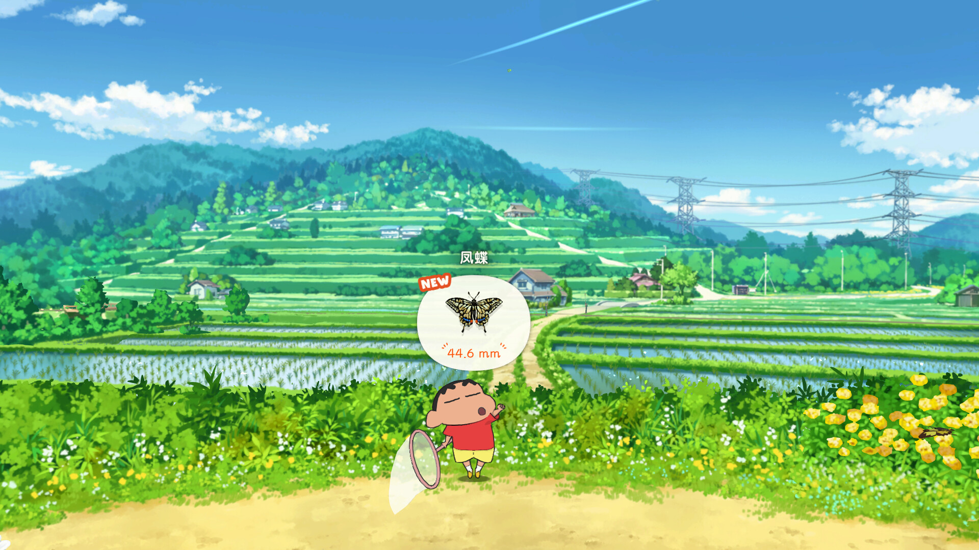 蜡笔小新“煤炭镇的小白”|豪华中文|Build.13770999-中文语音+全DLC-支持手柄|解压即撸|
