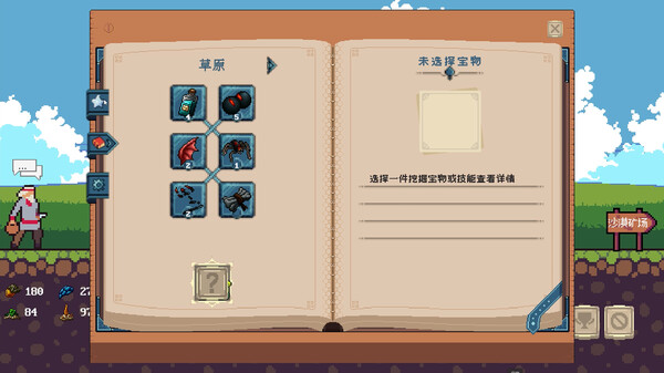 挖矿与成就 Mining And Achievements|官方中文|解压即撸|