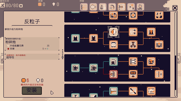 异星计划|官方中文|Build.16125925-星域之盾-银河壁垒|解压即撸|
