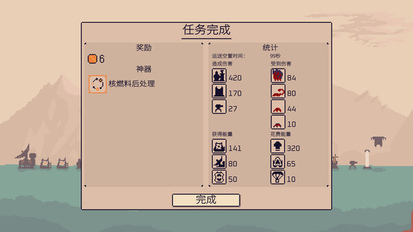 异星计划|官方中文|Build.16125925-星域之盾-银河壁垒|解压即撸|