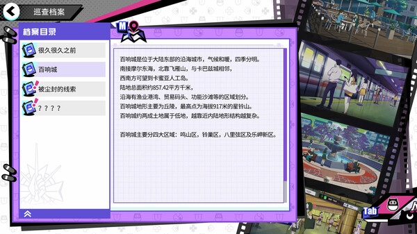 元气百响|豪华中文|Build.16145554-心潮激荡-幻影战歌|解压即撸|
