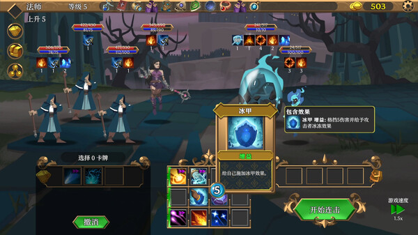 卡牌连击 对决|官方中文|Build.16089274-连锁激荡-英勇集结|解压即撸|