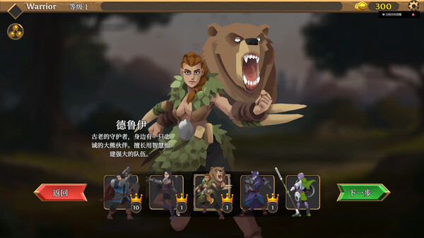 卡牌连击 对决|官方中文|Build.16089274-连锁激荡-英勇集结|解压即撸|
