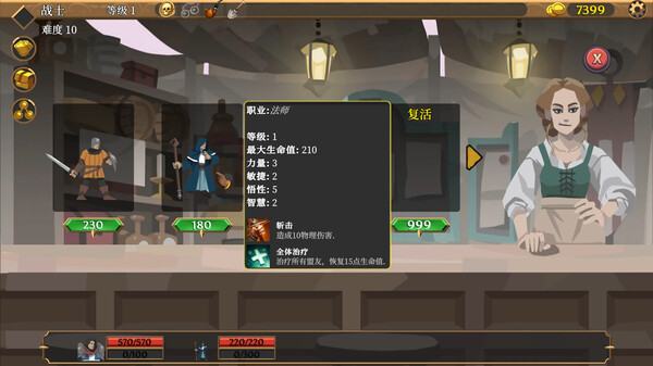 卡牌连击 对决|官方中文|Build.16089274-连锁激荡-英勇集结|解压即撸|