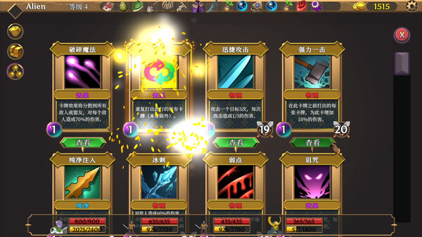 卡牌连击 对决|官方中文|Build.16089274-连锁激荡-英勇集结|解压即撸|