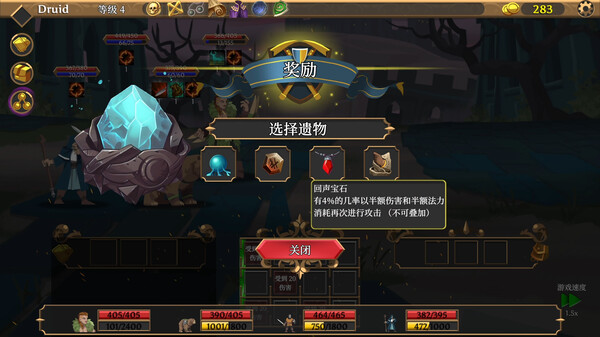 卡牌连击 对决|官方中文|Build.16089274-连锁激荡-英勇集结|解压即撸|
