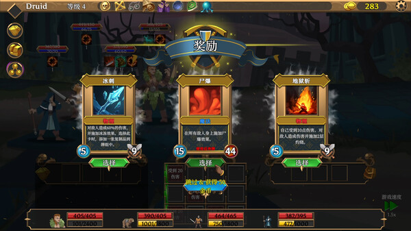 卡牌连击 对决|官方中文|Build.16089274-连锁激荡-英勇集结|解压即撸|