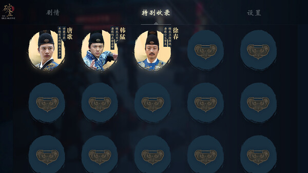 破五 锦衣卫|豪华中文|Build.15592517-血影风华-断魂锦衣|解压即撸|