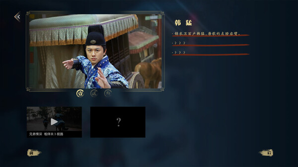 破五 锦衣卫|豪华中文|Build.15592517-血影风华-断魂锦衣|解压即撸|