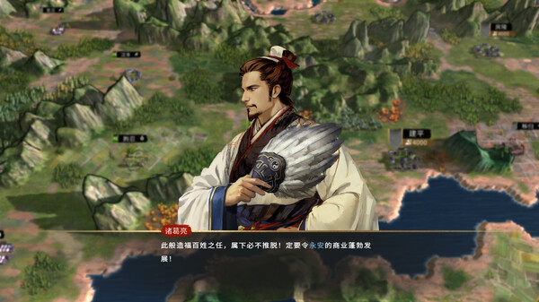 创造三国志|官方中文|Build.14773261-霸业千秋-君临天下|解压即撸|