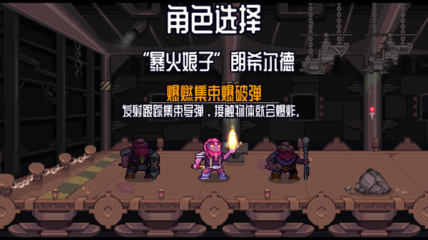 深地爆破采掘|官方中文|V1.45-机械伙伴-战争觉醒|解压即撸|