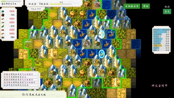 太古洪荒|官方中文|Build.14801367-玄武裂空-狂澜破灭|解压即撸|