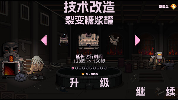 深地爆破采掘|官方中文|V1.45-机械伙伴-战争觉醒|解压即撸|