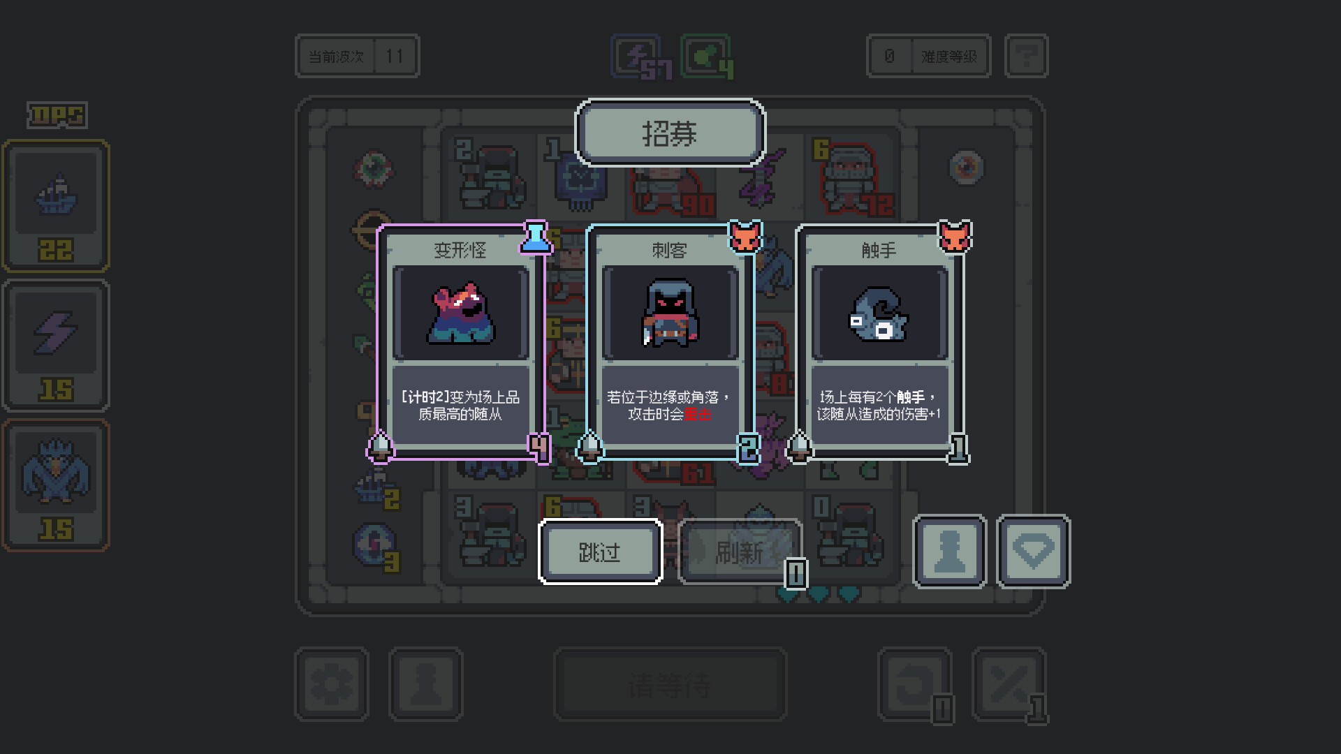 魔王终局|官方中文|V2.0.M14-新支持者包DLC-魔物娘西王母-逆天冥域|解压即撸|