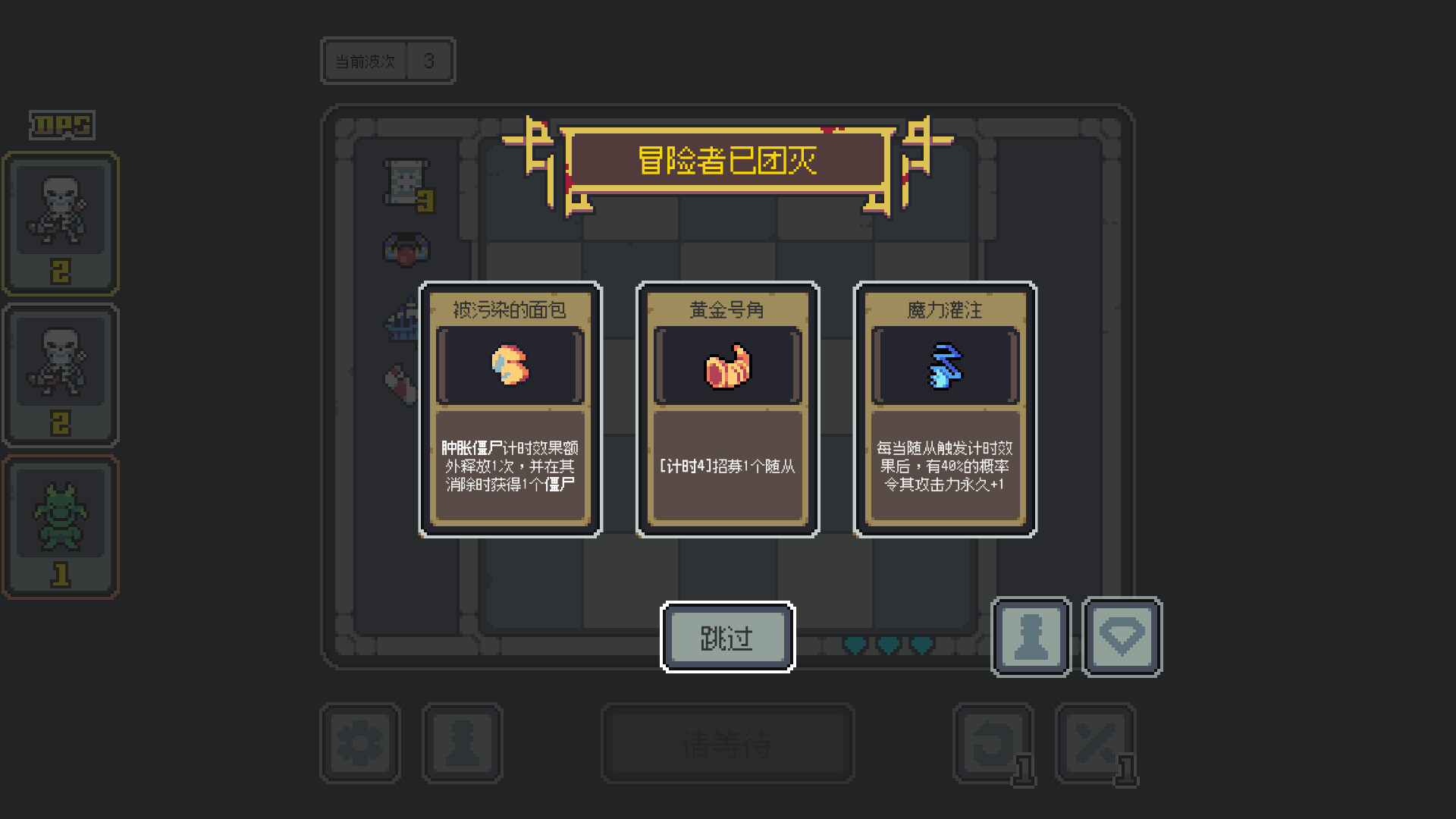 魔王终局|官方中文|V2.0.M14-新支持者包DLC-魔物娘西王母-逆天冥域|解压即撸|