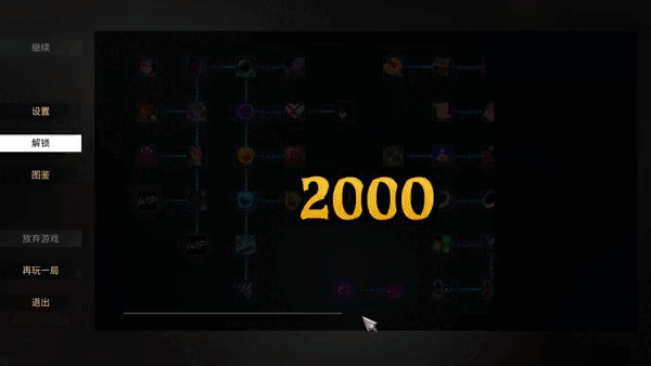 传说与战术自走棋|官方中文|Build.15973096-震天战吼-魔焰狂潮|解压即撸|