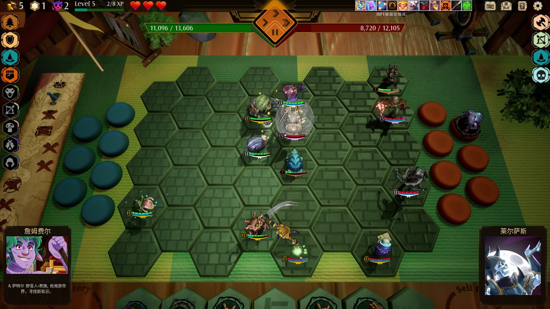 传说与战术自走棋|官方中文|Build.15973096-震天战吼-魔焰狂潮|解压即撸|