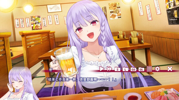 なつめ繚乱 -ハイスペ脳筋妖狐の恋愛奇譚|官方中文|Build.15530457-苍月狐刃-樱火封魔|解压即撸|