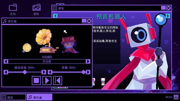 一次机会 世界机器版 World Machine Edition|官方中文|Build.16833112|解压即撸|