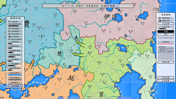 架空地图模拟器 Fantasy Map Simulator|官方中文|Build.15967323|解压即撸|