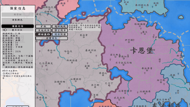 架空地图模拟器 Fantasy Map Simulator|官方中文|Build.15967323|解压即撸|