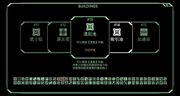 战线危机 Frontline Crisis|官方中文|V2.42|解压即撸|